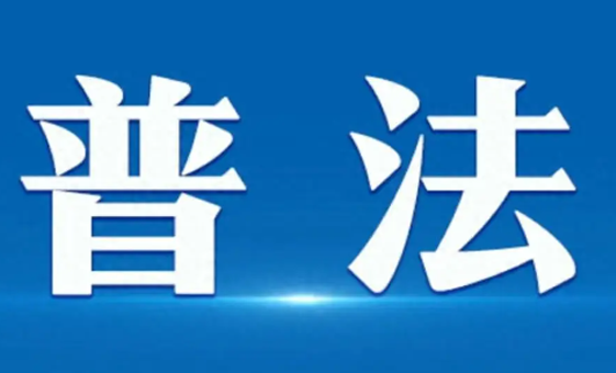重大隐患，责令停业整顿！