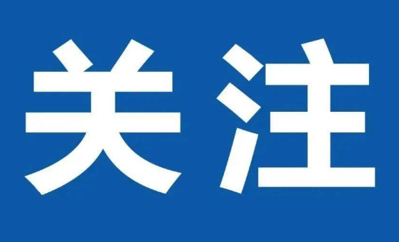 应急普法：安全责任，怎可“一租了之”！